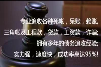 债权债务变更及效力鉴定
