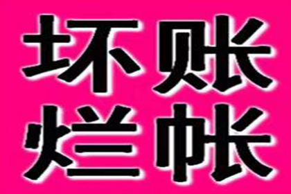 应对朋友拖欠款项不还的沟通技巧